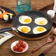 Jiabai Non-stick Pan 24CM Frying Pan Pancake Steak 4 Hole Omelette Pot with Gas Stove Jiabai Non-stick Pan 24CM Frying Pan Pancake Steak 4 Hole Omelette Pot with Gas Stove