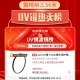 JJC UV mirror 67mm lens protective mirror S+MC double-sided multi-layer coating without vignetting SLR camera filter suitable for Canon 18-135 Nikon 18-140 Sony Fuji JJC UV mirror 67mm lens protective mirror S+MC double-sided multi-layer coating without vignetting SLR camera filter suitable for Canon 18-135 Nikon 18-140 Sony Fuji