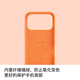 Return to Home iPhone 17 Pro Recycled Material Magsafe Magnetic Protective Case Mobile Phone Case New White 
Return to Home iPhone 17 Pro Recycled Material Magsafe Magnetic Protective Case Mobile Phone Case New White
