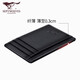 Seven wolves card case men's ultra-thin leather mini vertical bank card case business card holder driving license driver's license set two-in-one black vertical card case-can hold a driving license Seven wolves card case men's ultra-thin leather mini vertical bank card case business card holder driving license driver's license set two-in-one black vertical card case-can hold a driving license