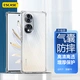 ESCASE Honor 70 mobile phone case all-inclusive drop-proof transparent protective case soft shell TPU airbag unisex with lanyard hole ES-iP9 series upgraded version transparent white ESCASE Honor 70 mobile phone case all-inclusive drop-proof transparent protective case soft shell TPU airbag unisex with lanyard hole ES-iP9 series upgraded version transparent white