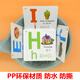 English and English letter cards 26 upper and lower case cards of English letters English and English letter cards 26 upper and lower case cards of English letters