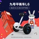 Ninebot No. 9 children's balance car 6-12 years old electric car children's custom gift box intelligent two-wheel leg control No. 9 somatosensory car balance car over 10 years old parallel car L6 white Ninebot No. 9 children's balance car 6-12 years old electric car children's custom gift box intelligent two-wheel leg control No. 9 somatosensory car balance car over 10 years old parallel car L6 white