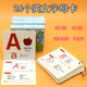 English and English letter cards 26 upper and lower case cards of English letters English and English letter cards 26 upper and lower case cards of English letters