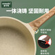 ecowin meaning maifan stone nonstick wok wok induction cooker gas universal wok flat bottom deep frying pan wok 28cm-deep wok suitable for 1-5 people ecowin meaning maifan stone nonstick wok wok induction cooker gas universal wok flat bottom deep frying pan wok 28cm-deep wok suitable for 1-5 people