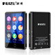 Ruizu RUIZU M7 4G black bluetooth external full screen 2.8 inch mp3/mp4 lossless HIFI mp5 music video player student English walkman sports Ruizu RUIZU M7 4G black bluetooth external full screen 2.8 inch mp3/mp4 lossless HIFI mp5 music video player student English walkman sports
