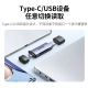 Green Union USB/Type-C card reader 3.0 high-speed SD/TF multi-functional all-in-one computer mobile phone iPad card reader supports camera drone driving recorder storage memory card Green Union USB/Type-C card reader 3.0 high-speed SD/TF multi-functional all-in-one computer mobile phone iPad card reader supports camera drone driving recorder storage memory card