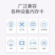 Lvlian multi-function card reader USB3.0 high speed supports SD/TF/CF/MS type camera driving recorder monitoring memory card mobile phone memory card multi-card multi-reading 0.5m Lvlian multi-function card reader USB3.0 high speed supports SD/TF/CF/MS type camera driving recorder monitoring memory card mobile phone memory card multi-card multi-reading 0.5m