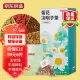 Beijing Tokyo made chrysanthemum cassia seed tea 150g5g*30 wolfberry honeysuckle tea to relieve visual fatigue and stay up late to keep healthy Beijing Tokyo made chrysanthemum cassia seed tea 150g5g*30 wolfberry honeysuckle tea to relieve visual fatigue and stay up late to keep healthy