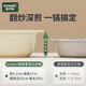 ecowin meaning maifan stone nonstick wok wok induction cooker gas universal wok flat bottom deep frying pan wok 28cm-deep wok suitable for 1-5 people ecowin meaning maifan stone nonstick wok wok induction cooker gas universal wok flat bottom deep frying pan wok 28cm-deep wok suitable for 1-5 people