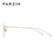 Parson Parzin Song Zuier Star with the same paragraph anti-blue light radiation glasses ladies metal polygonal computer goggles flat glossy 15738L Parson Parzin Song Zuier Star with the same paragraph anti-blue light radiation glasses ladies metal polygonal computer goggles flat glossy 15738L