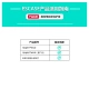 ESCASE Apple Apple Penci pen cover protective cover ipad pro pen head cap cover silicone ipencil anti-lost accessories fashion white ESCASE Apple Apple Penci pen cover protective cover ipad pro pen head cap cover silicone ipencil anti-lost accessories fashion white