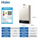 Haier Haier 16-liter gas water heater natural gas water servo constant temperature multi-point water non-interference intelligent care self-cleaning zero-motion constant temperature household JSQ30-16JM612TU1 Haier Haier 16-liter gas water heater natural gas water servo constant temperature multi-point water non-interference intelligent care self-cleaning zero-motion constant temperature household JSQ30-16JM612TU1