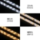 Leishi NVC LED strip light board magnet adsorption energy-saving light strip ceiling light source light board 18 watts white light can be connected in parallel Leishi NVC LED strip light board magnet adsorption energy-saving light strip ceiling light source light board 18 watts white light can be connected in parallel