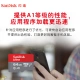 SanDisk 64GB TFMicroSD memory card U1 C10 A1 Extreme high-speed mobile version memory card reading speed 140MB/s APP runs more smoothly SanDisk 64GB TFMicroSD memory card U1 C10 A1 Extreme high-speed mobile version memory card reading speed 140MB/s APP runs more smoothly