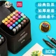 Effective deli30 color quick-drying marker pen painting coloring set watercolor note number pen school gift HM902-30 Effective deli30 color quick-drying marker pen painting coloring set watercolor note number pen school gift HM902-30