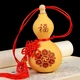 Fengshui Pavilion Open Gourd Pendant Hand Twist Text Play Small Handle Car Pendant Ornament Six-character Mantra Open Natural Gourd Fengshui Pavilion Open Gourd Pendant Hand Twist Text Play Small Handle Car Pendant Ornament Six-character Mantra Open Natural Gourd