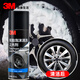 3M Car Tire Wax Motorcycle Tire Glaze Bright Cleaner Polishing Foam Cleaning and Maintenance 420ml Tire Bao Waterproof and Delayed Aging PN36803 Auto Supplies 3M Car Tire Wax Motorcycle Tire Glaze Bright Cleaner Polishing Foam Cleaning and Maintenance 420ml Tire Bao Waterproof and Delayed Aging PN36803 Auto Supplies