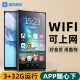 Kugou KUGOU PB11 smart mp3/mp4 Internet access Bluetooth player 3+32G Android 8.1 mp5mp6 student music online listening to songs HD video touch screen reading novels Kugou KUGOU PB11 smart mp3/mp4 Internet access Bluetooth player 3+32G Android 8.1 mp5mp6 student music online listening to songs HD video touch screen reading novels
