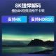 WEBOX flagship new product box WE40 PRO TV box WIFI6 Gigabit Ethernet port 8K HD network set-top box player WE40 PRO3G+32G WEBOX flagship new product box WE40 PRO TV box WIFI6 Gigabit Ethernet port 8K HD network set-top box player WE40 PRO3G+32G
