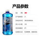 3M PN7017 Cleaning Glass Water Self-operated 3M PN7017 Cleaning Glass Water Self-operated