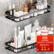 Shang Meide Toilet Shelves Perforated Washing Table Towel Rack Pendant Toilet Toilet Storage Supplies Bathroom Shelves Black-Single Layer 1 Pack Shang Meide Toilet Shelves Perforated Washing Table Towel Rack Pendant Toilet Toilet Storage Supplies Bathroom Shelves Black-Single Layer 1 Pack