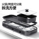 MeiLing MeiLing Shabu-grilled one-piece household electric grill non-stick barbecue pot MeiLing MeiLing Shabu-grilled one-piece household electric grill non-stick barbecue pot