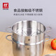 ZWILLING olla a vapor de acero inoxidable, olla para sopa, vaporera para pescado, bollos al vapor, olla para sopa, juego NovaPlus, 24cm ZWILLING olla a vapor de acero inoxidable, olla para sopa, vaporera para pescado, bollos al vapor, olla para sopa, juego NovaPlus, 24cm