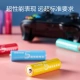 Beijing-Tokyo Alkaline Rainbow Battery No. 5, 40 packs, super performance, lead-free and mercury-free, suitable for sphygmomanometer / blood glucose meter / fingerprint lock / remote control / electronic scale / children's toys Beijing-Tokyo Alkaline Rainbow Battery No. 5, 40 packs, super performance, lead-free and mercury-free, suitable for sphygmomanometer / blood glucose meter / fingerprint lock / remote control / electronic scale / children's toys