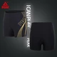 Peak swimming trunks men's swimsuit anti-chlorine comfortable flat-angle quick-drying not close-fitting hot spring vacation professional swimming trunks YS00102 black gold 2XL Peak swimming trunks men's swimsuit anti-chlorine comfortable flat-angle quick-drying not close-fitting hot spring vacation professional swimming trunks YS00102 black gold 2XL