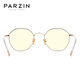 Parson Parzin Song Zuier Star with the same paragraph anti-blue light radiation glasses ladies metal polygonal computer goggles flat glossy 15738L Parson Parzin Song Zuier Star with the same paragraph anti-blue light radiation glasses ladies metal polygonal computer goggles flat glossy 15738L