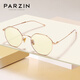 Parson Parzin Song Zuier Star with the same paragraph anti-blue light radiation glasses ladies metal polygonal computer goggles flat glossy 15738L Parson Parzin Song Zuier Star with the same paragraph anti-blue light radiation glasses ladies metal polygonal computer goggles flat glossy 15738L