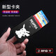 Ba Shi card holder male anime fashion brand metal card holder ultra-thin automatic pop-up anti-degaussing swipe card holder bank card holder card holder business card holder Jianghu Ba Shi card holder male anime fashion brand metal card holder ultra-thin automatic pop-up anti-degaussing swipe card holder bank card holder card holder business card holder Jianghu