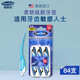 De Taike U.S. imports DenTek comfortable toothpick brush brushing seam between the mobile orthodontic tooth brush brushing gap between teeth cleaning tools braces orthodontic dental mouthpiece silica interdental brush sticks -84 De Taike U.S. imports DenTek comfortable toothpick brush brushing seam between the mobile orthodontic tooth brush brushing gap between teeth cleaning tools braces orthodontic dental mouthpiece silica interdental brush sticks -84