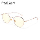 Parson Parzin Song Zuier Star with the same paragraph anti-blue light radiation glasses ladies metal polygonal computer goggles flat glossy 15738L Parson Parzin Song Zuier Star with the same paragraph anti-blue light radiation glasses ladies metal polygonal computer goggles flat glossy 15738L