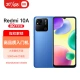Redmi 10A 5000mAh Large Power 13MP AI Camera Octa-Core Processor Fingerprint Unlock 4GB+64GB Yanbo Blue Smartphone Xiaomi Redmi Redmi 10A 5000mAh Large Power 13MP AI Camera Octa-Core Processor Fingerprint Unlock 4GB+64GB Yanbo Blue Smartphone Xiaomi Redmi