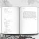 The Revised Version of Wang Xizhi's Commentary on Biography Luo Sangui Ancient Calligraphy Commentary on Wang Xizhi's Calligraphy and Calligraphy Art Theory and Commentary People's Fine Arts Publishing House The Revised Version of Wang Xizhi's Commentary on Biography Luo Sangui Ancient Calligraphy Commentary on Wang Xizhi's Calligraphy and Calligraphy Art Theory and Commentary People's Fine Arts Publishing House