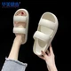 Huamei Jianbu ins wind sandals and slippers fashion Korean version thick bottom beach soft bottom flip flop outdoor sandals women's HM2271 white size 38-39 Huamei Jianbu ins wind sandals and slippers fashion Korean version thick bottom beach soft bottom flip flop outdoor sandals women's HM2271 white size 38-39
