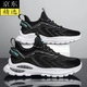 Support domestic products TAFN skate shoes men's shoes men's casual shoes canvas shoes new summer breathable deodorant mesh mesh shoes flying weaving sports running casual heightened daddy trendy shoes 2022 black 39 Support domestic products TAFN skate shoes men's shoes men's casual shoes canvas shoes new summer breathable deodorant mesh mesh shoes flying weaving sports running casual heightened daddy trendy shoes 2022 black 39