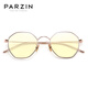 Parson Parzin Song Zuier Star with the same paragraph anti-blue light radiation glasses ladies metal polygonal computer goggles flat glossy 15738L Parson Parzin Song Zuier Star with the same paragraph anti-blue light radiation glasses ladies metal polygonal computer goggles flat glossy 15738L