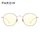 Parson Parzin Song Zuier Star with the same paragraph anti-blue light radiation glasses ladies metal polygonal computer goggles flat glossy 15738L Parson Parzin Song Zuier Star with the same paragraph anti-blue light radiation glasses ladies metal polygonal computer goggles flat glossy 15738L