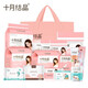 October Crystallization Package for pregnant women to give birth, complete set of spring and summer maternity admission package, special sanitary napkins for puerperium, confinement supplies, essential supplies for admission to the hospital in spring, pregnancy care, 16-piece set October Crystallization Package for pregnant women to give birth, complete set of spring and summer maternity admission package, special sanitary napkins for puerperium, confinement supplies, essential supplies for admission to the hospital in spring, pregnancy care, 16-piece set