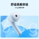 OPPO Enco Air2 True Wireless Semi-In-Ear Bluetooth Headphones Music Game Sports Headphones AI Call Noise Reduction Universal Xiaomi Apple Huawei Mobile Phone Morning Fog White OPPO Enco Air2 True Wireless Semi-In-Ear Bluetooth Headphones Music Game Sports Headphones AI Call Noise Reduction Universal Xiaomi Apple Huawei Mobile Phone Morning Fog White