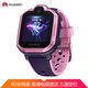Huawei watch smart watch children watch phone watch 3Pro powder positioning 4G Full Netcom / video call / Nine Position / small degree student assistant boys and girls Huawei watch smart watch children watch phone watch 3Pro powder positioning 4G Full Netcom / video call / Nine Position / small degree student assistant boys and girls