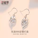 Sanjaro 999 Pure Silver Earrings Women's Korean Style Fashion Long Section First Jewelry Birthday Valentine's Day Gift For Girlfriend I Have You In My Heart Earrings A Pair Sanjaro 999 Pure Silver Earrings Women's Korean Style Fashion Long Section First Jewelry Birthday Valentine's Day Gift For Girlfriend I Have You In My Heart Earrings A Pair