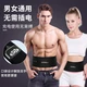 Mislin Fat Rejection Machine Slimming and Belly Slimming Machine Lazy Slimming Abdominal Weight Loss Equipment Abdominal Muscle Belt Fat Burning Fat Reduction Belly Fat Shaking Fat Machine Body Shaping Device Unisex Contains Controller-First Purchase Mislin Fat Rejection Machine Slimming and Belly Slimming Machine Lazy Slimming Abdominal Weight Loss Equipment Abdominal Muscle Belt Fat Burning Fat Reduction Belly Fat Shaking Fat Machine Body Shaping Device Unisex Contains Controller-First Purchase