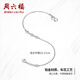 Saturday Fu Jewelry PT950 Platinum Bracelet Women Platinum Love Bracelet Love PT075244 About 2.16g 16+2cm Saturday Fu Jewelry PT950 Platinum Bracelet Women Platinum Love Bracelet Love PT075244 About 2.16g 16+2cm