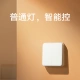 Xiaomi smart switch zero fire version single open Mijia APP remote control switch mobile phone remote control smart home linkage Xiaoai voice control must have a zero line Xiaomi smart switch zero fire version single open Mijia APP remote control switch mobile phone remote control smart home linkage Xiaoai voice control must have a zero line