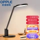 OPPLEAAA level eye protection lamp national AA level LED plug-in desk eye protection lamp children's learning table lamp Yuanyue black OPPLEAAA level eye protection lamp national AA level LED plug-in desk eye protection lamp children's learning table lamp Yuanyue black