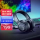 Razer Kraken Standard Edition X Kraken Standard Edition Upgraded Headset Gaming Headset E-sports Headset 7.1 Computer Phone Headset Black Razer Kraken Standard Edition X Kraken Standard Edition Upgraded Headset Gaming Headset E-sports Headset 7.1 Computer Phone Headset Black